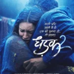 Dhadak 2 movie download 2025