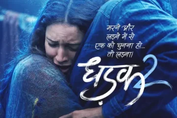 Dhadak 2 movie download 2025